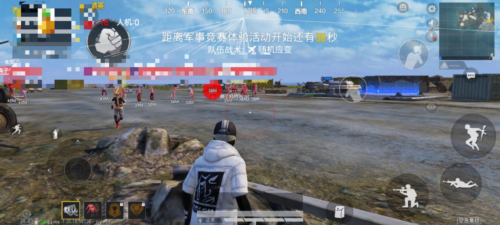 和平精英辅助器(免费)多功能 - 新手也能轻松吃鸡