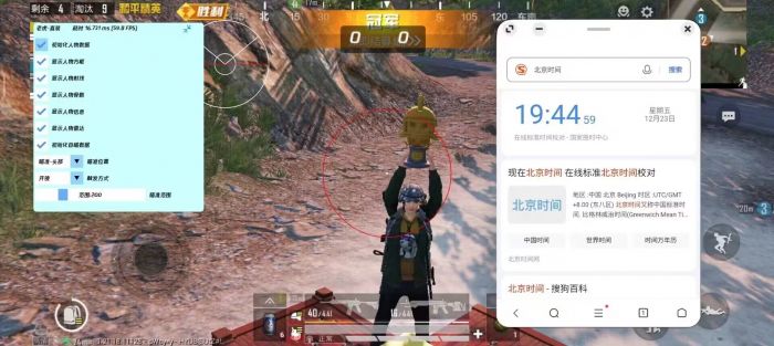 和平精英地铁逃生锁头挂 - 准星锁定吃鸡神器